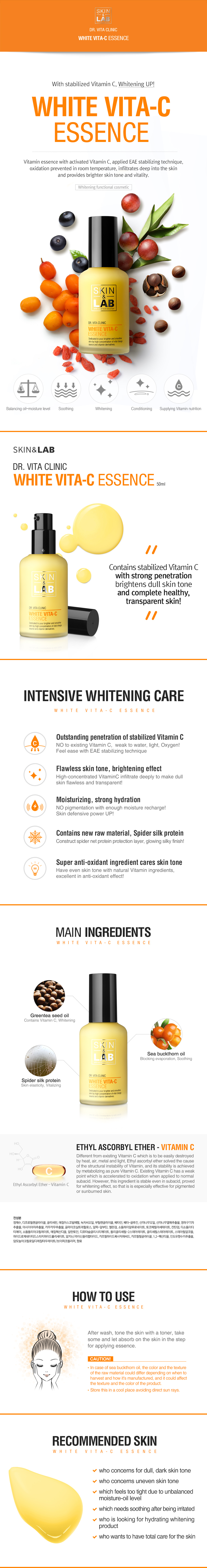 1+1 White Vita-C Essence